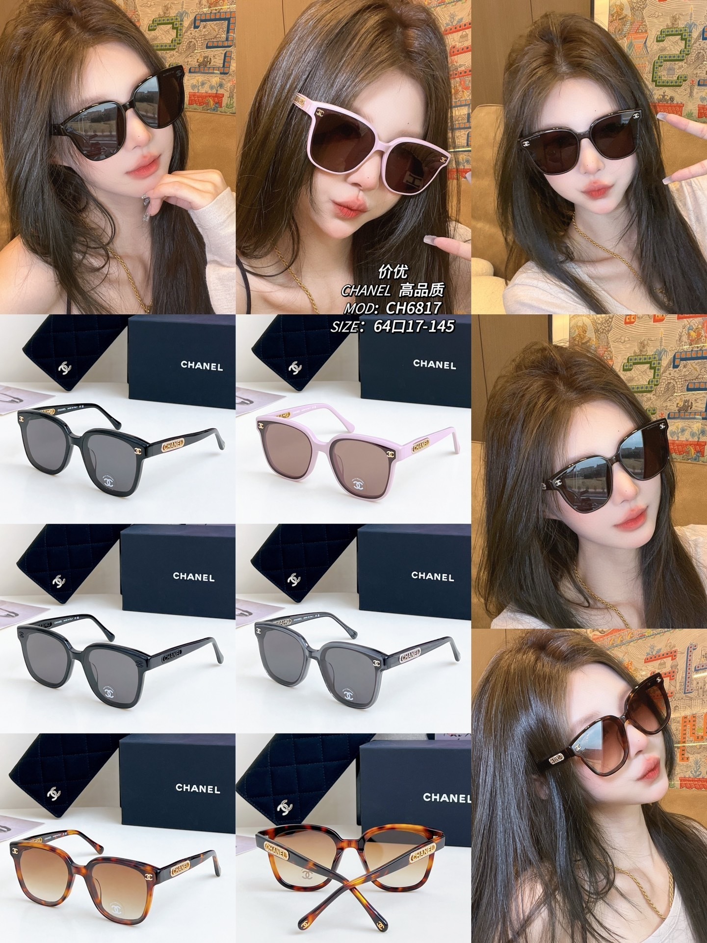 Chanel product image